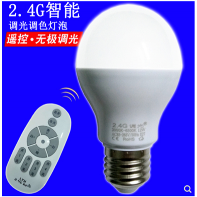 2.4G 無線遙控調(diào)光燈方案設(shè)計開發(fā)